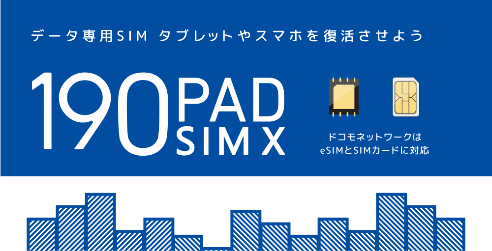 190PAD SIM X