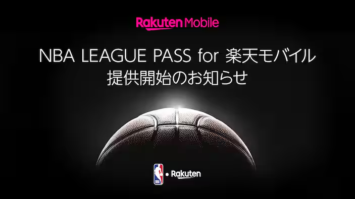 NBA Rakuten